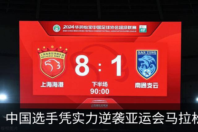 中国选手凭实力逆袭亚运会马拉松竞走，鞋子注册成了“隐形门槛